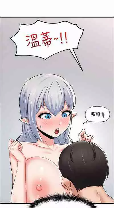 King of hypnotist in Isekai | 异世界催眠王