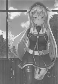 (C95) [Titto! (Timuni)] Saigo no Omoide wa Yuuguredoki no Kyoushitsu nite (Kantai Collection -KanColle-)