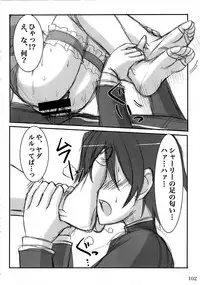 (C88) [ARCHETYPE (Akaza)] Wo-ai Ni-so Yoridori 5 Ashi Set (Various)