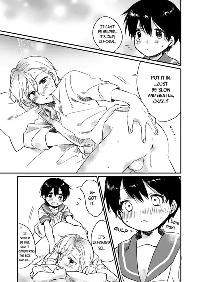 [Umeocha] Oyasumi U-chan | Good night, Uu-chan [English] [Tabunne Scans] [Digital]
