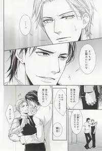 B-BOY ドS 挿れられた瞬間にイカされちゃう特集