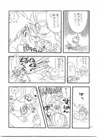 Yuuki Netto de Tsukutta Kokusan Mutenka NetsuRoku Hon Fushizenna Aji