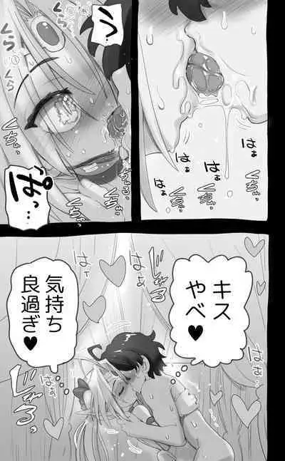 [Senbon Knock Zadankai (Inaba Fuyuki)] 1000-Nen Ijou Ikita Elf (♂) ga Josou ni Mezameru