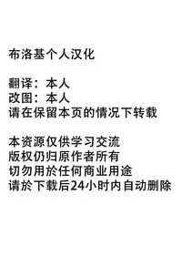 (Reitaisai 14) [Yashiya (YASSY)] Dreams dreams (Touhou Project) [Chinese] [布洛基个人汉化]