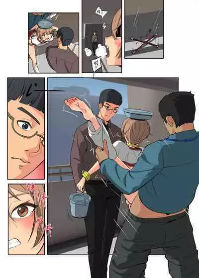 鈴次的体罰生活—同學的共用玩具