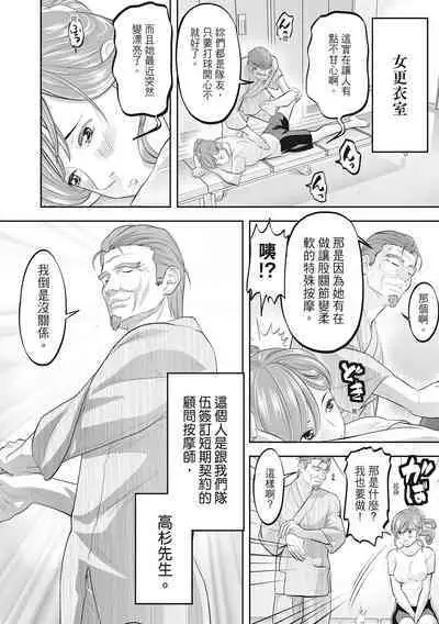 Hitozuma, Kairaku o Shiru |人妻很懂快樂 - Other people's wife She knows How to be Happy