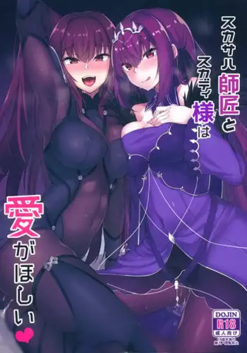 酒呑鬼あそび