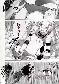 [Crimson Comics (Carmine, Takatsu Rin)] Zettai Zetsumei (Final Fantasy X)