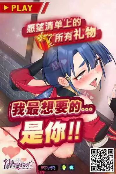 Itazura Imouto, Gyaku NTR Asobi Ane no Kareshi ni Semaru Kyonyuu Bloomer