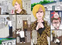 [Kintama Ookami] Chou Okkanai Uchi no Yankee Kaa-chan ga Chara-otoko no Zurumuke Chinpo ni Kanzen Haiboku shita Hanashi