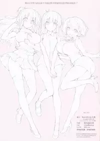 (C95) [NiseMIDIdoronokai (Ishikei)] WISTERIA 2 (Kaguya-sama wa Kokurasetai) [Chinese] [八百万堂汉化组]