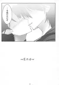 (C80) [Simotsuke (Beeno)] CHU made Masshugura. ([C] THE MONEY OF SOUL AND POSSIBILITY CONTROL)