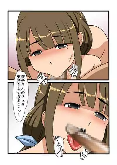 [Studio Keitoku 2] ○○-kamae ni Ochita Tsuma-tachi wa...