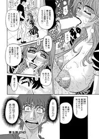 [Ozaki Akira] Koe dake de Icchau