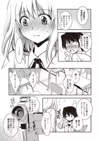 [Kanou Ryuuji] Mahou no Jikan [Digital]