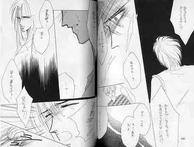 (C37) [Doll (Ozaki Minami)] Inazuma (Captain Tsubasa)