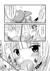 (C72) [valssu (Charu)] Gangan Yarouze (Seto no Hanayome, Shikabane Hime, Spiral: Suiri no Kizuna)