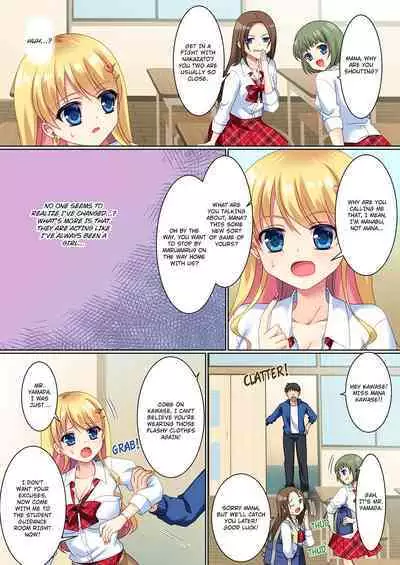 Cos-change!