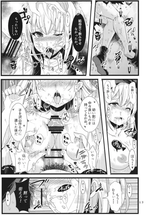 生やして純狐様!