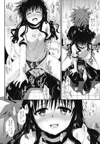 [Takumi na Muchi (Takumi na Muchi)] To LOVE-Ru Soushuuhen+ (To LOVE-Ru)