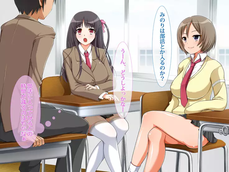 Netoribu - Netori Senmon Yarisa no Jittai ~Osananajimi no Manko ga Chigau Otoko no Katachi ni Naru made~