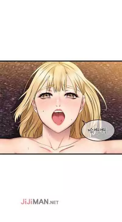 【周五连载】我的好友太超过!（作者：揮羚羊&金鈕扣） 第1~22话