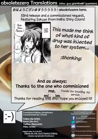 (C94) [An-Arc (Hamo)] Sakuya wa Mou Modorenai (THE iDOLM@STER: Shiny Colors) [English] [obsoletezero]