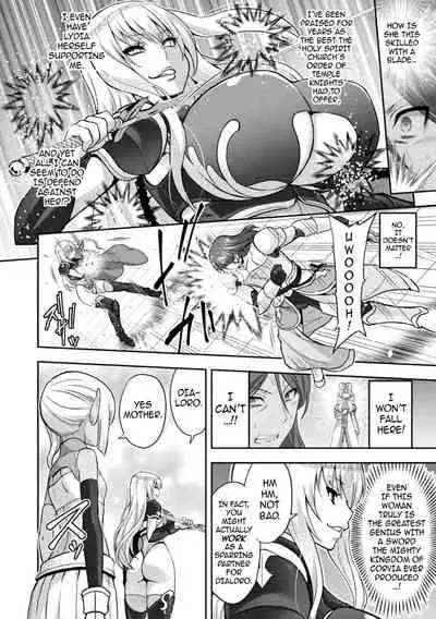 ERONA2 Orc no Inmon ni Modaeshi Miko no Nare no Hate Ch 1