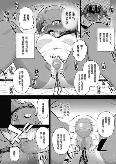 BBQDQN