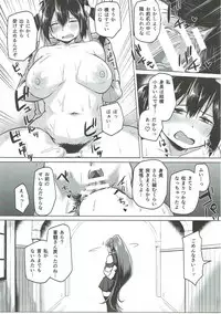 (C90) [Flicker10 (Kuronyan)] Jihou ga Jissou Sarenai Wake (Kantai Collection -KanColle-)
