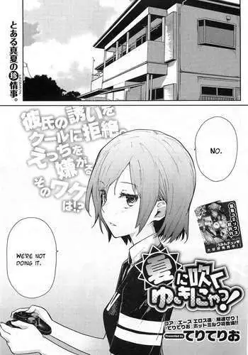 【屈辱无声】-私人画家