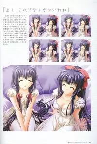 [CARNELIAN] Kao no Nai Tsuki Visual Fanbook (Kao no Nai Tsuki / Moonlight Lady)