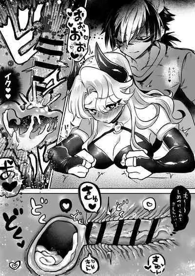 ♀Hyena no Reibaishi ni Tsukamatta Succubus