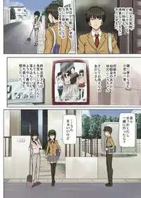 [MIDSUMMER MADNESS (Soutyou)] Ore no Osananajimi ga Sex ni Hamatte Ita Ken ni Tsuite -Closet kara Nagameru Osananajimi no Chitai- [Digital]