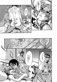 [Shiwasu no Okina] Shining Musume. 3. Third Go Ahead!