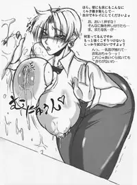 (C78) [bash-inc (BASH)] VALLEY OF THE KING (The King of Fighters)