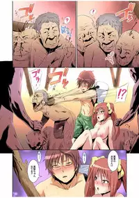 [Shungiku Tenudon] Matsutake Shima ~ Kin ni Okasareta Jijii-tachi ni Tanetsuke Sarete... 1