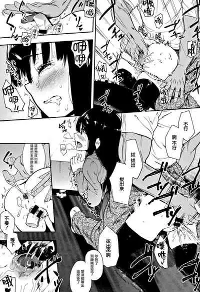 [Eightman] Honnou [Chinese] [无毒汉化组]