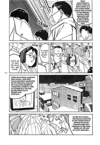 [OHKOSHI Koutarou] Figuisch [English] [Fumikiri]