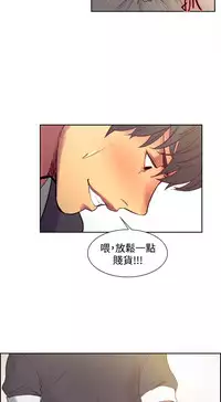 [Serious] Domesticate the Housekeeper 调教家政妇 Ch.29~37 [Chinese]
