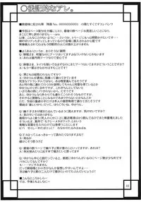 (C75) [04U (Misasagi Task)] Toshima-tachi no Kyouen 2 (Touhou Project) [English] [One of a Kind Productions]