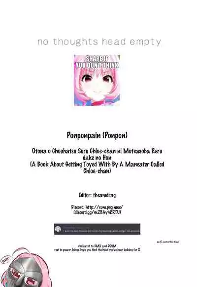 (C97) [Ponponpain (Ponpon)] Otona o Chouhatsu Suru Chloe-chan ni Moteasoba Reru dake no Hon | A Book About Getting Toyed With By A Maneater Called Chloe-chan (Fate/Grand Order) [English] [head empty]