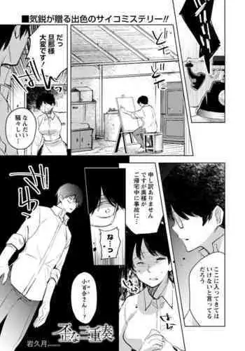 俺は異世界でダウナー系冒険者パーティーに買われた