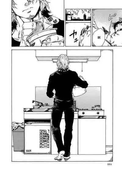 [Yanagisawa Yukio] Boku ga Kimi o Korosu made | 直到将你杀死 Ch. 1-9 [Chinese] [冒险者公会] [Digital]