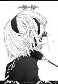 (C92) [The Knight of the Pants (Tsuji Takeshi)] AFFECTUS (NieR:Automata) [Chinese] [final個人漢化]