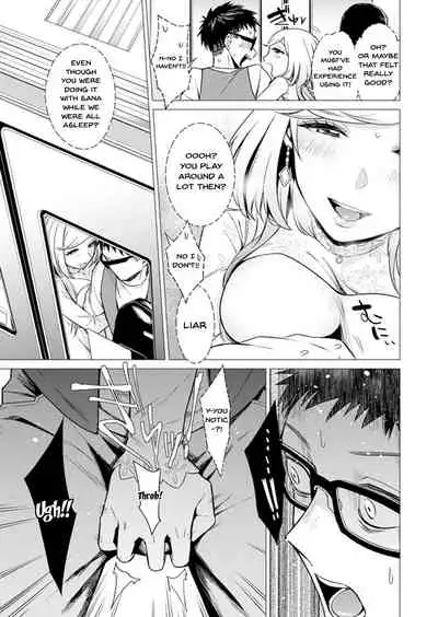 [Tsugumi Suzuma] Ato 1mm de Haicchau ne? Zakone Shitetara Tonari no Joshi ni Ijirarete... 1-10, 12-13 | You're Just 1mm Away To Getting It In Right? But If I Start Touching The Girl Sleeping In Front Of Me... Ch. 1-10, 12-13 [English] {Doujins.com}