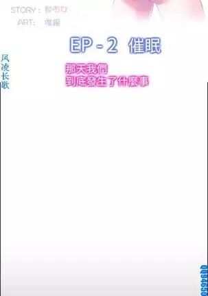 他的那裏1-36完结【中文】韩国