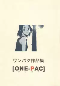 (C54) [Group Hinoran (Wang-Pac)] わんぱくのONE-PAC