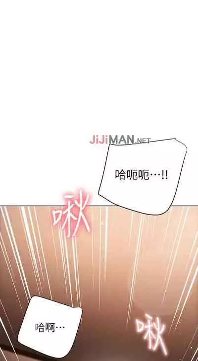 【周二连载】继母的朋友们(作者:Red-A&頸枕) 第1~74话