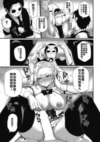 [Miitoban] Narikiri Mahou Shoujo Bokos | Roleplaying Magical Girl Bokos (COMIC HOTMILK 2016-09) [Chinese] [最愛玻蔻詩漢化姐] [Digital]